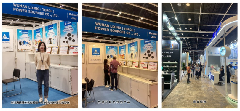 參加香港國際秋季電子產品展